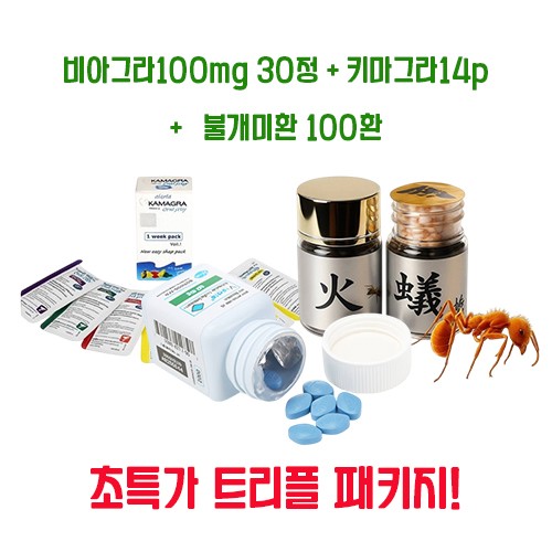 비아그라100mg 30정 키마그라14p 불개미환 패키지